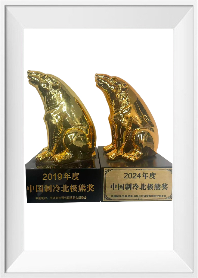 Zhejiang Diya Refrigeration Equipment Co., Ltd.